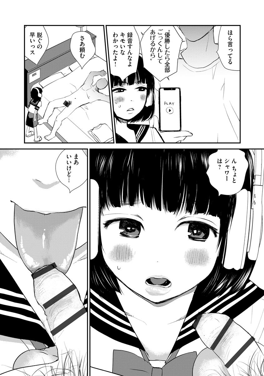 Page 177
