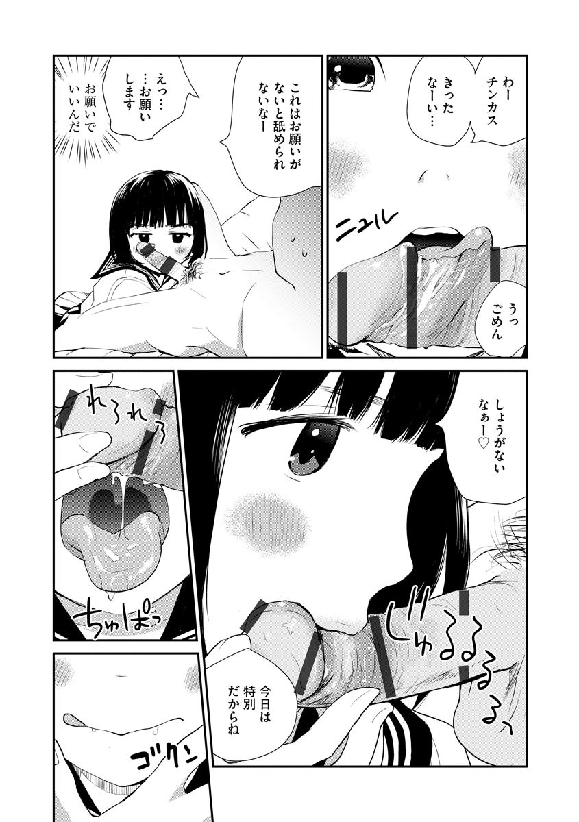 Page 179