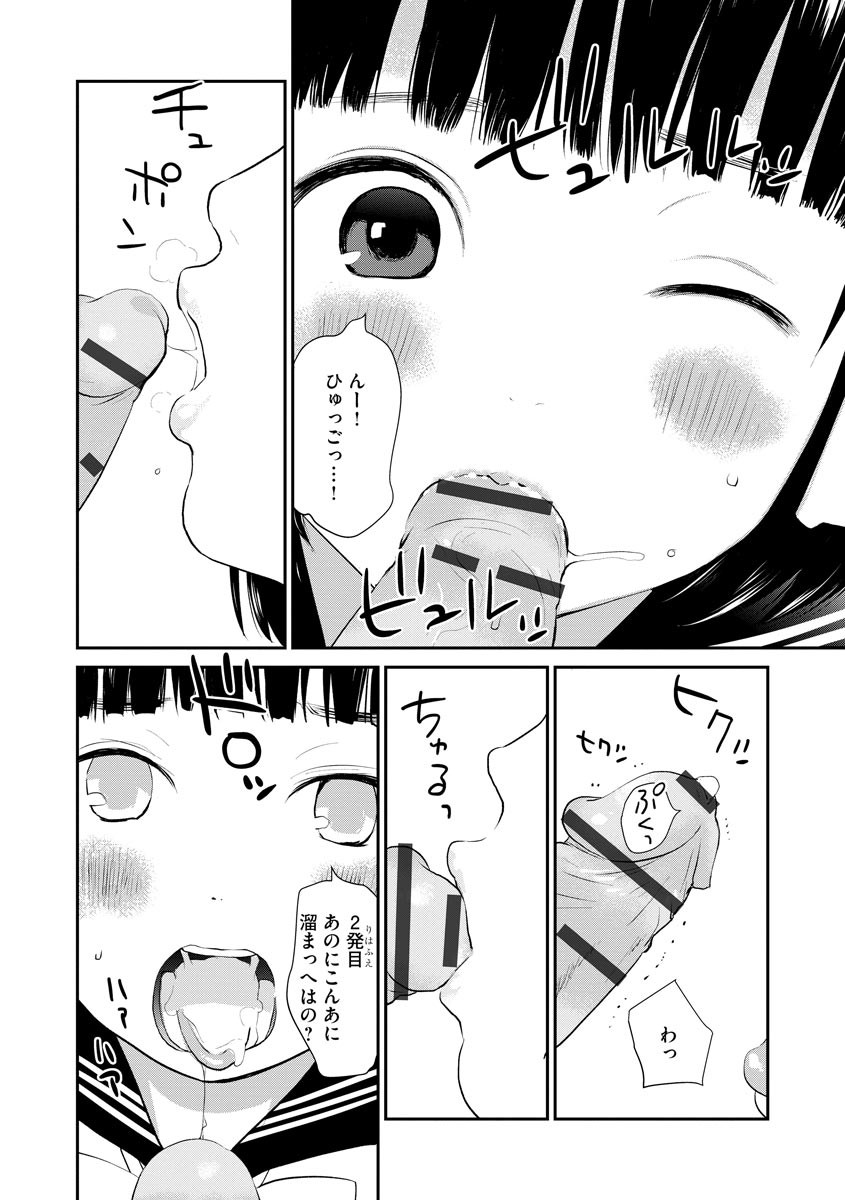 Page 186