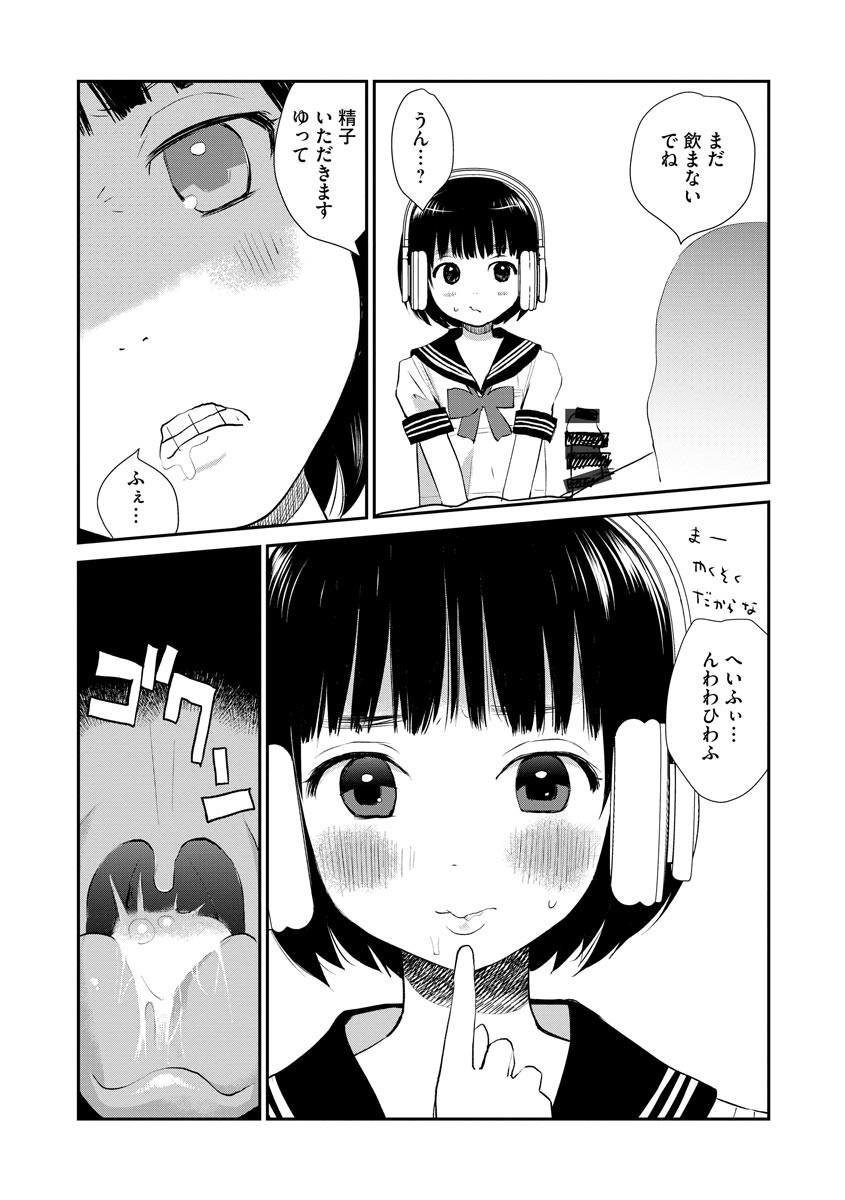 Page 187
