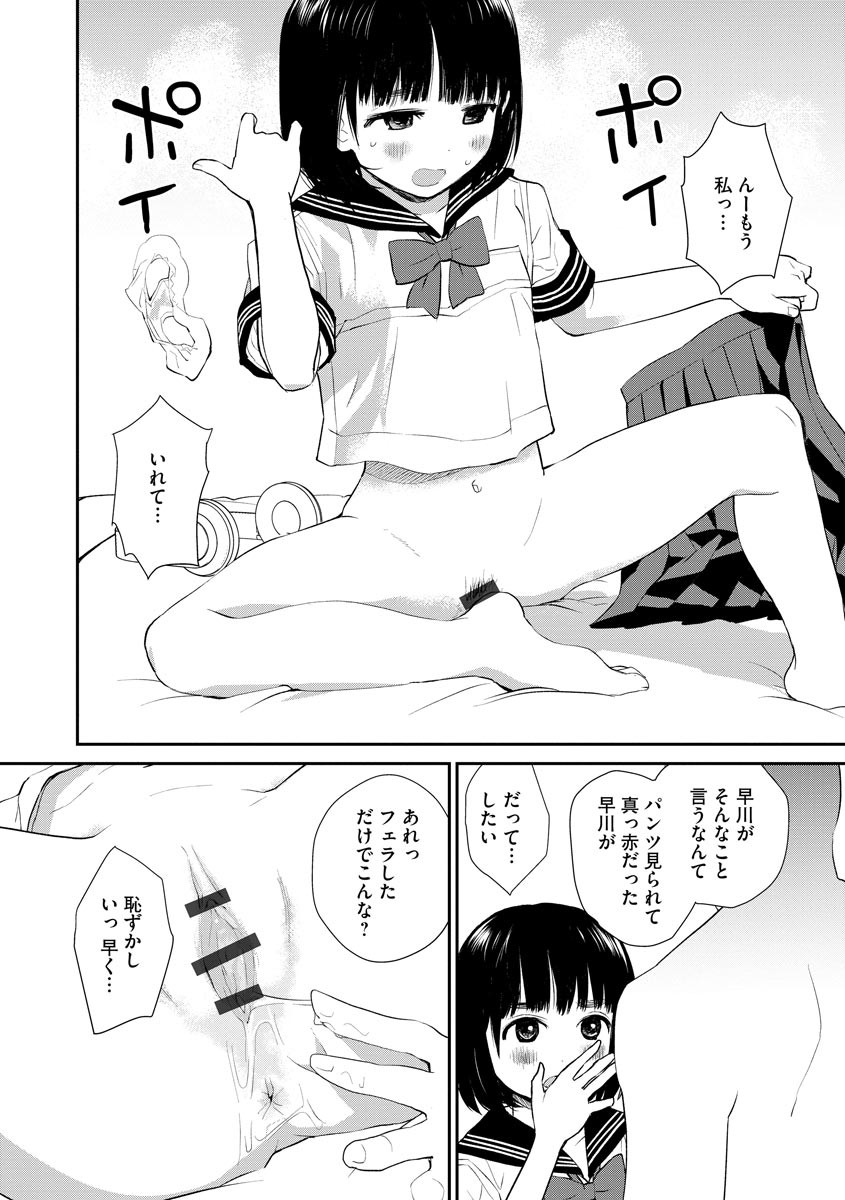Page 188