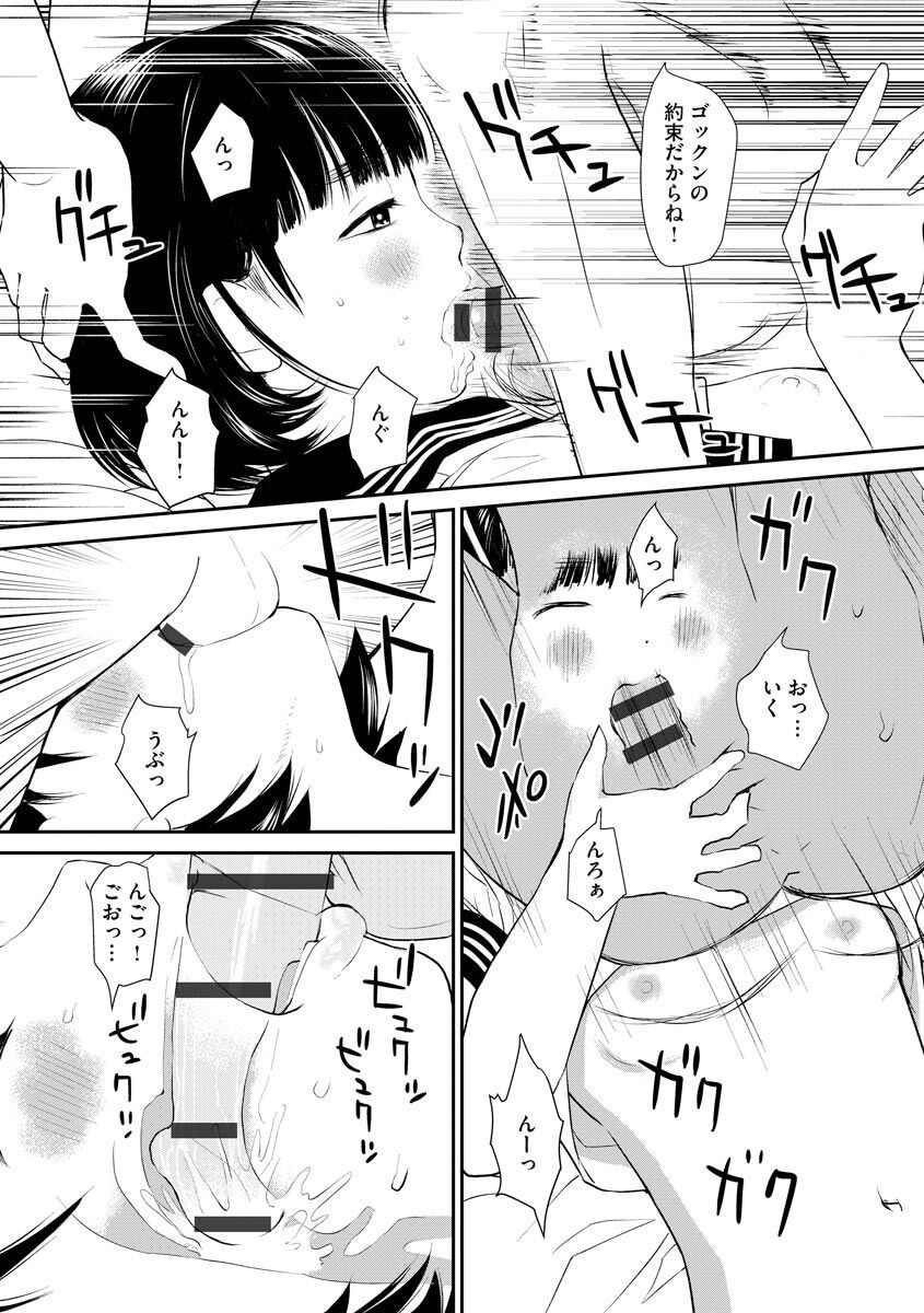 Page 191