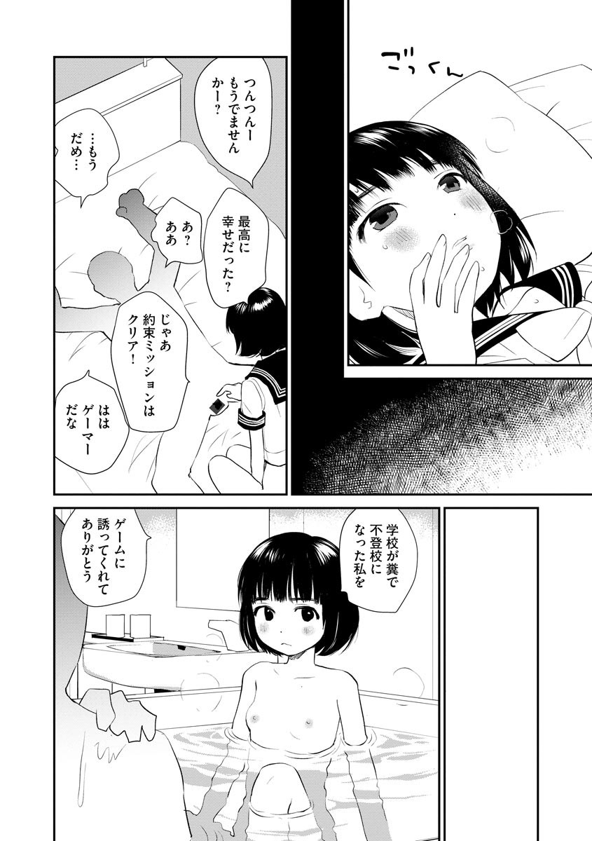 Page 192