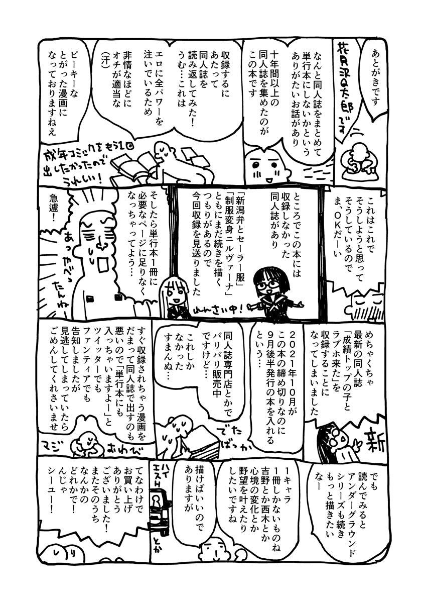 Page 195