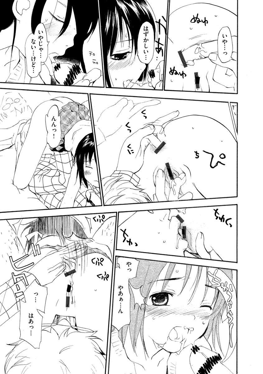 Page 93