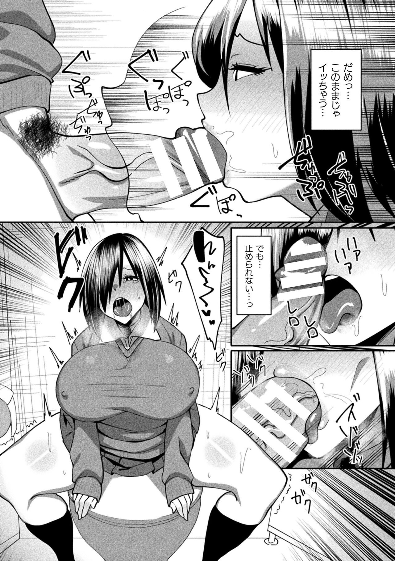 Page 60