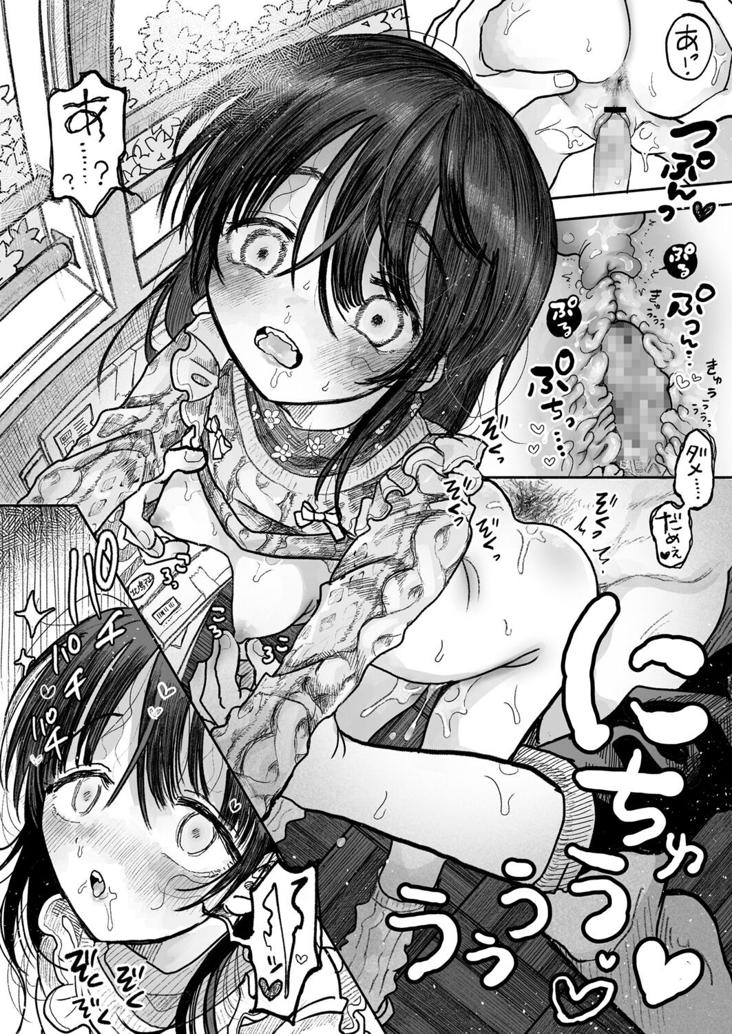 Page 64