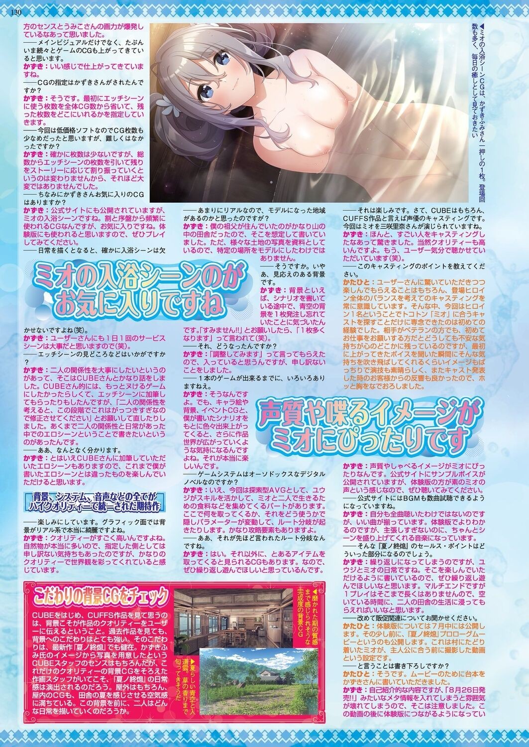 Page 128