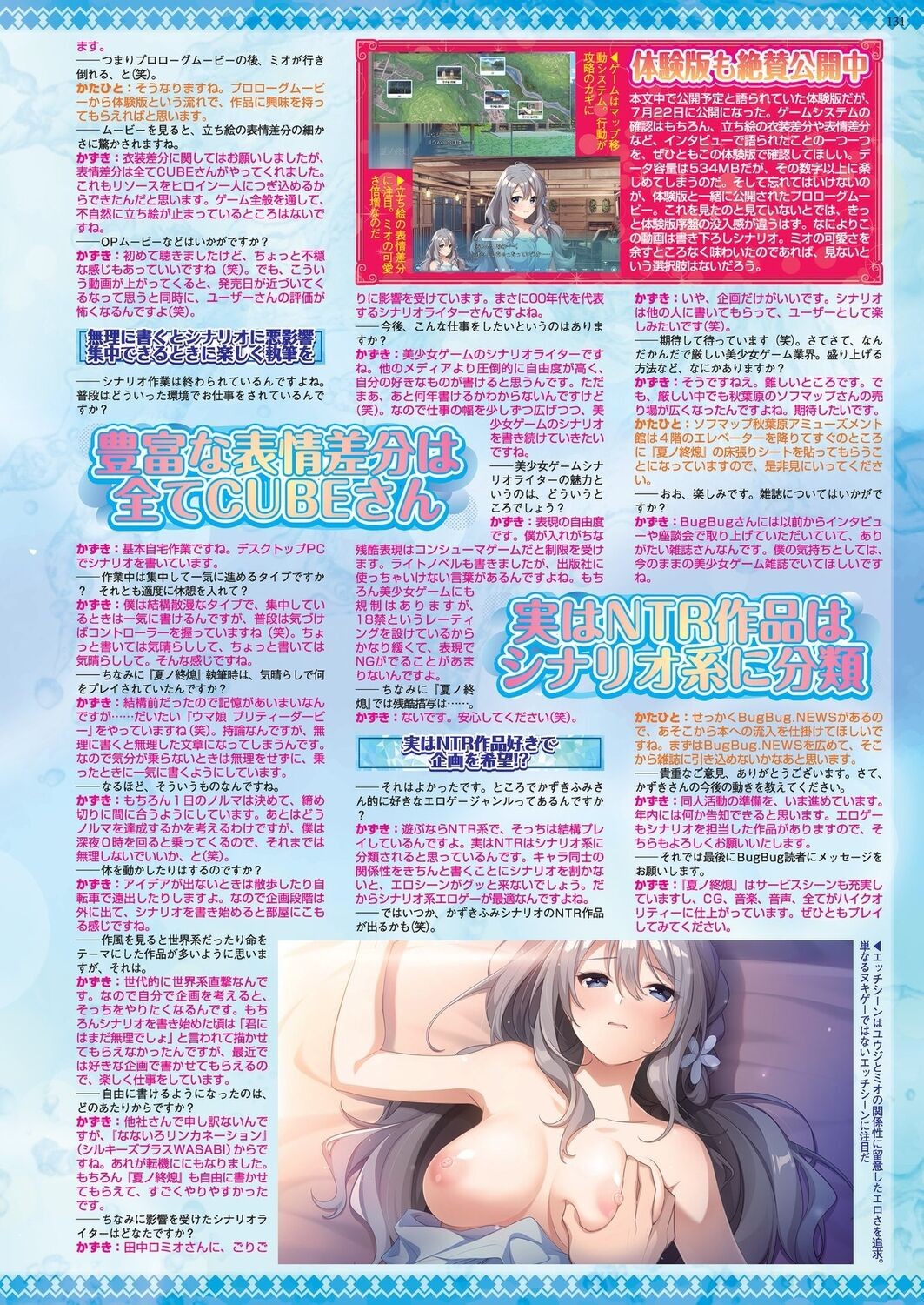Page 129