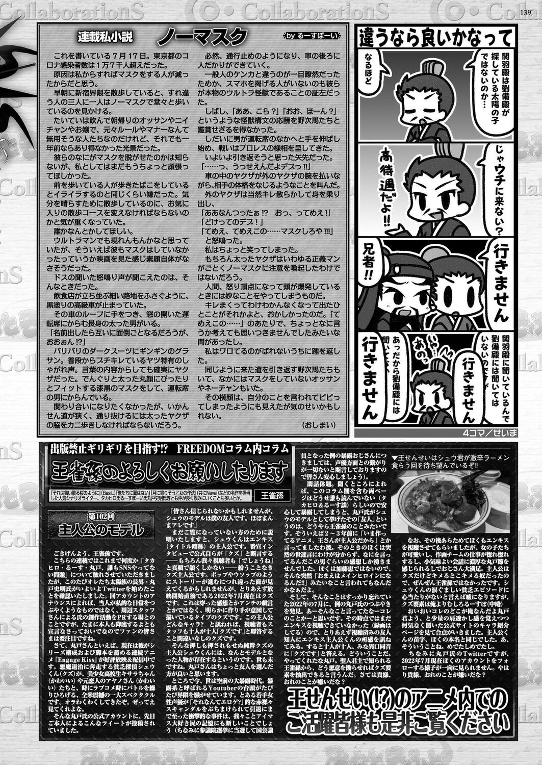 Page 137