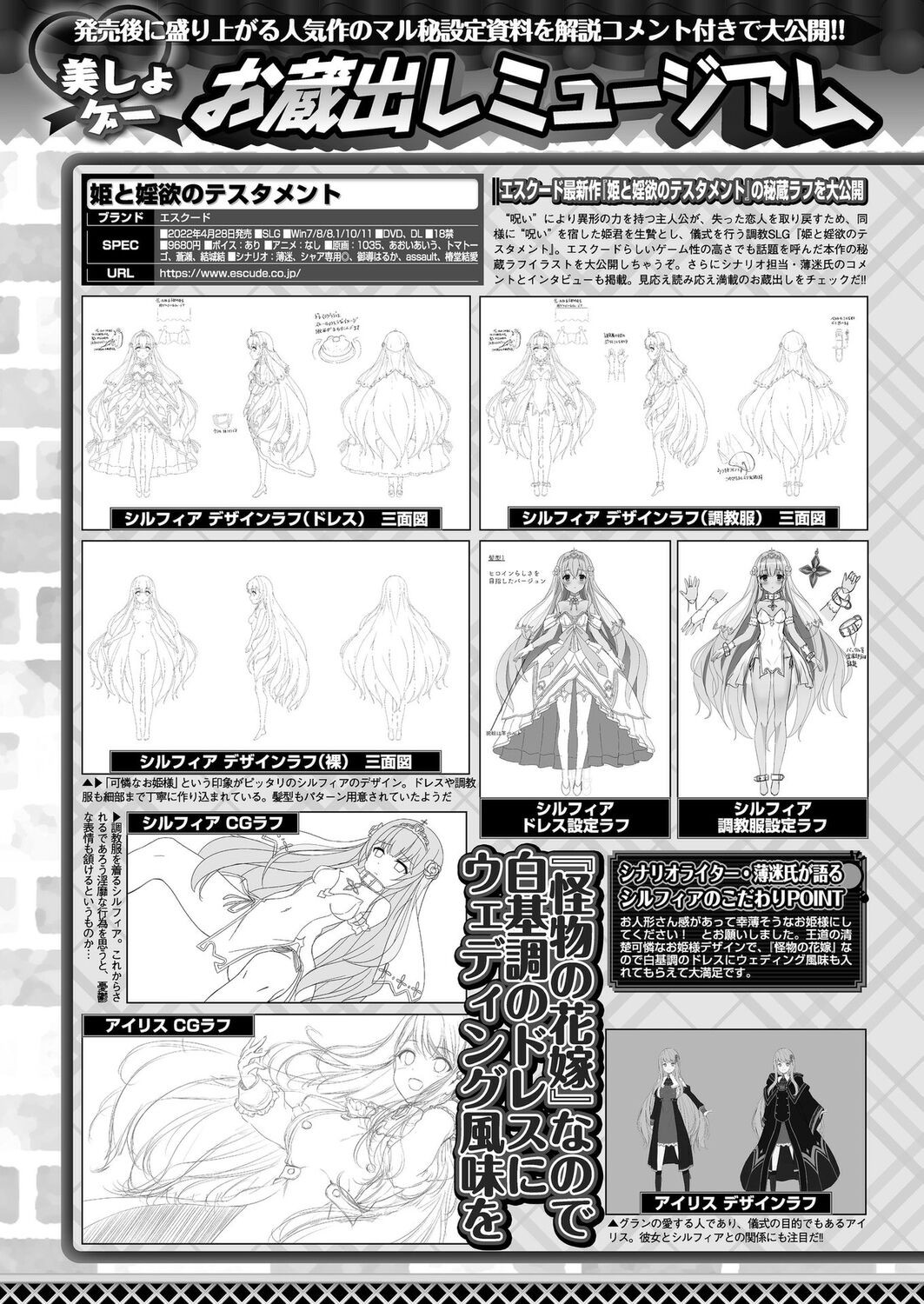 Page 144