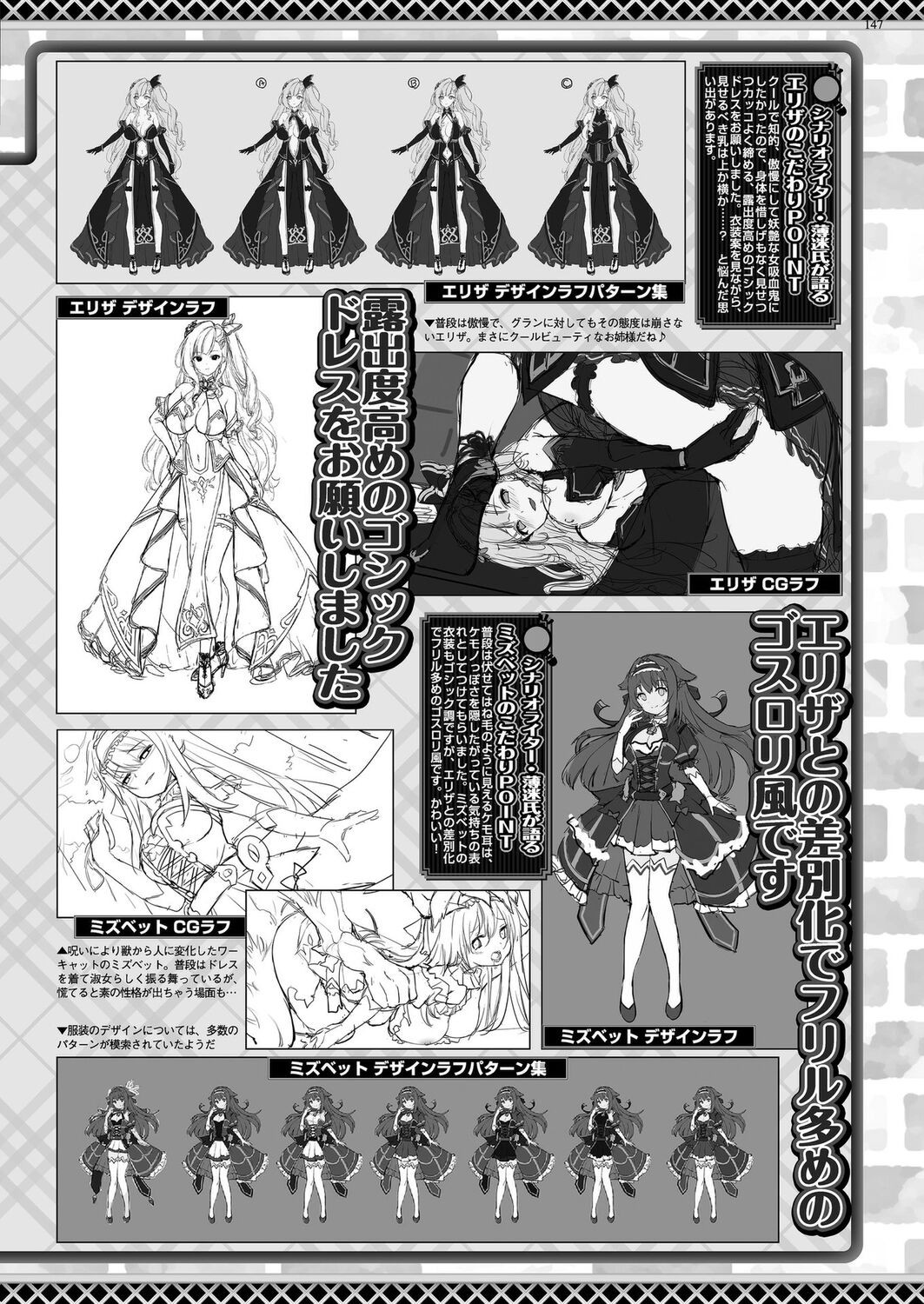 Page 145