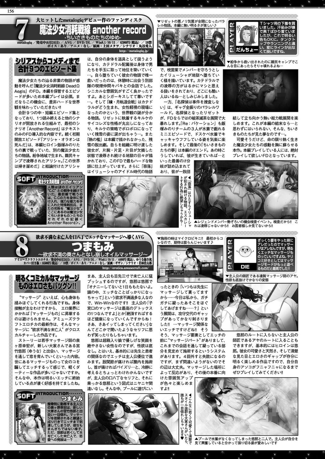 Page 154