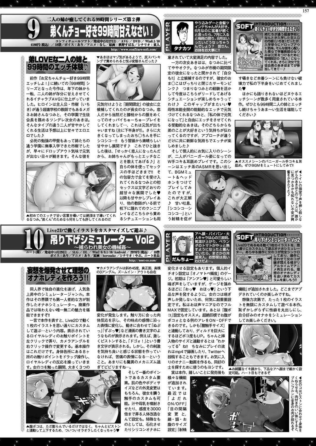 Page 155