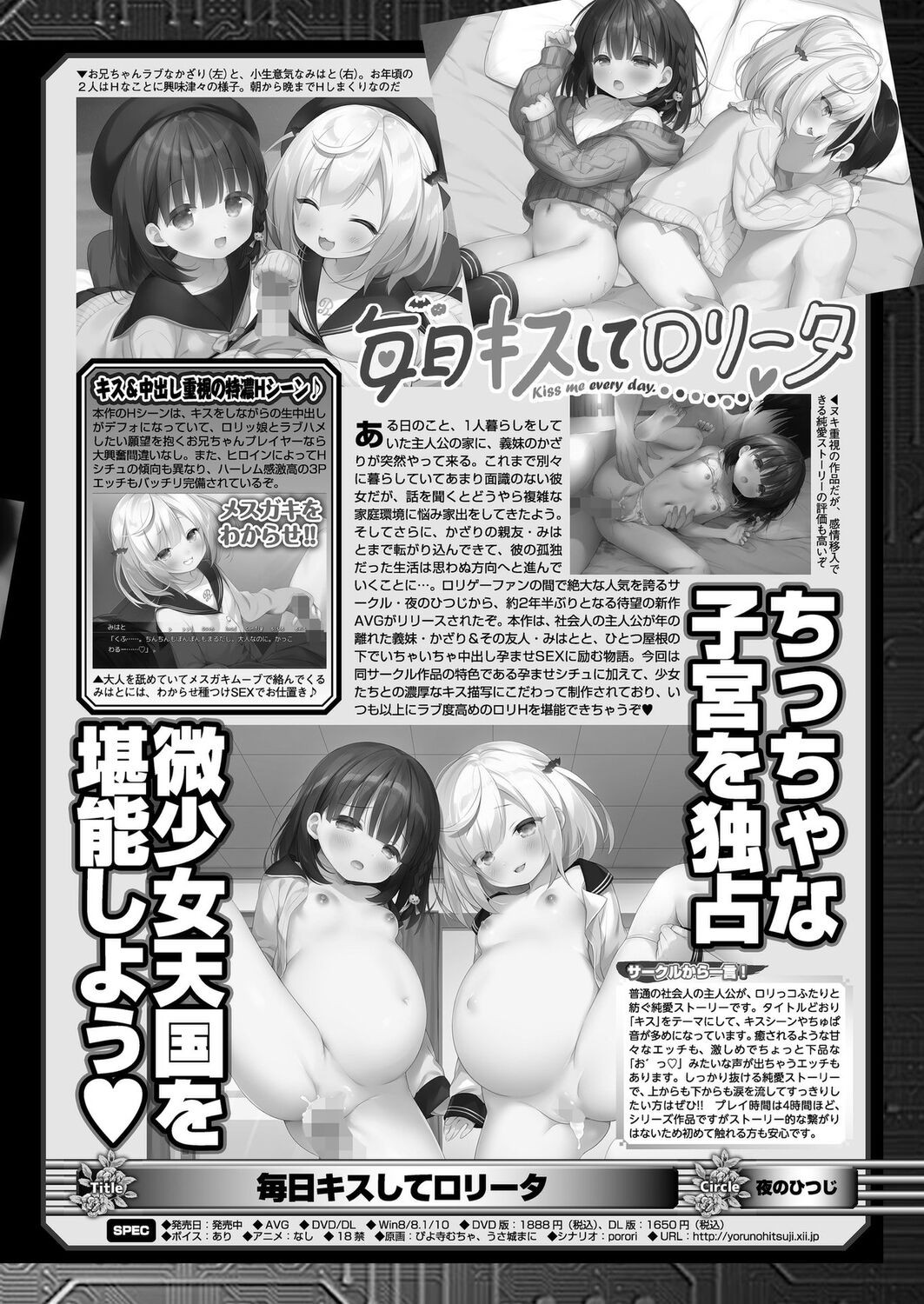 Page 159