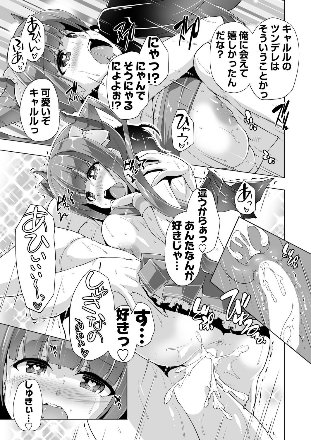 Page 178