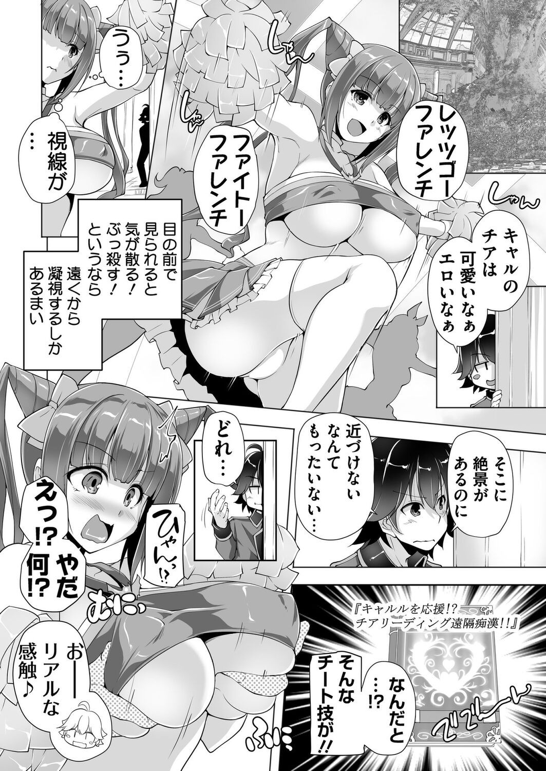 Page 185