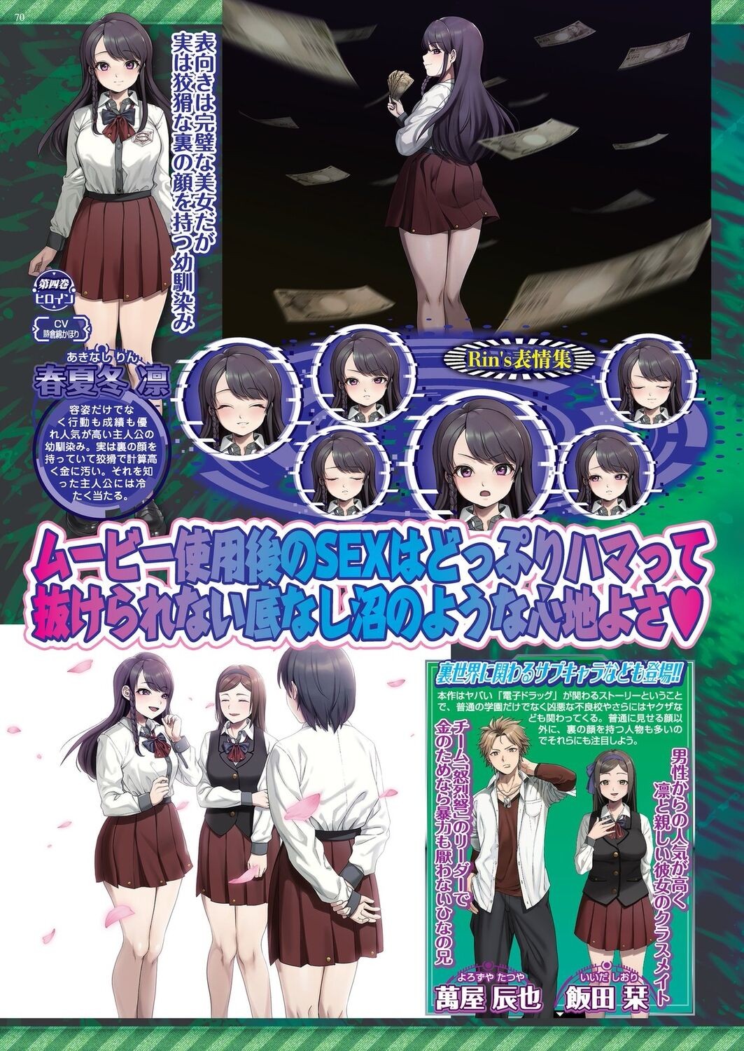 Page 68