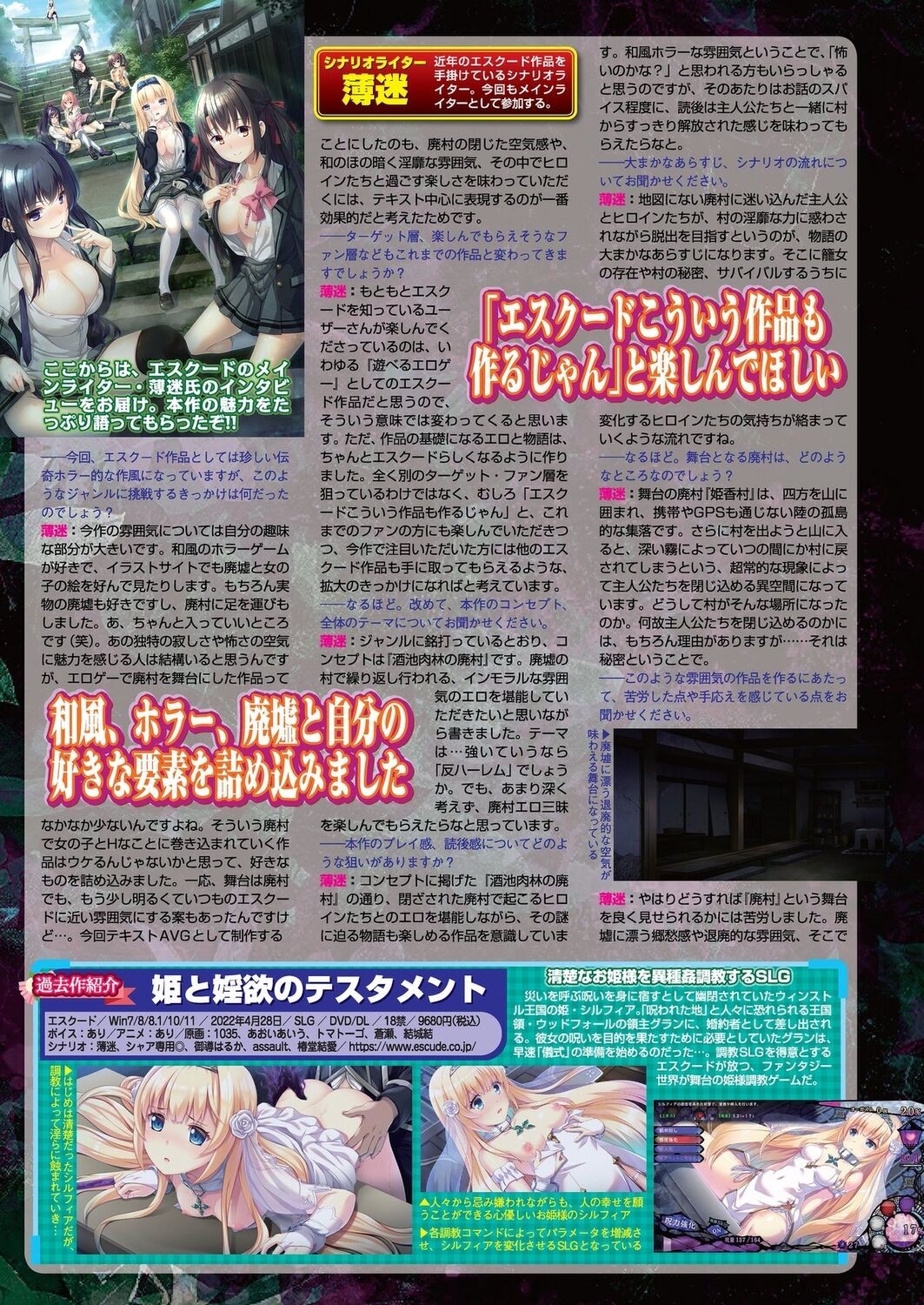 Page 110