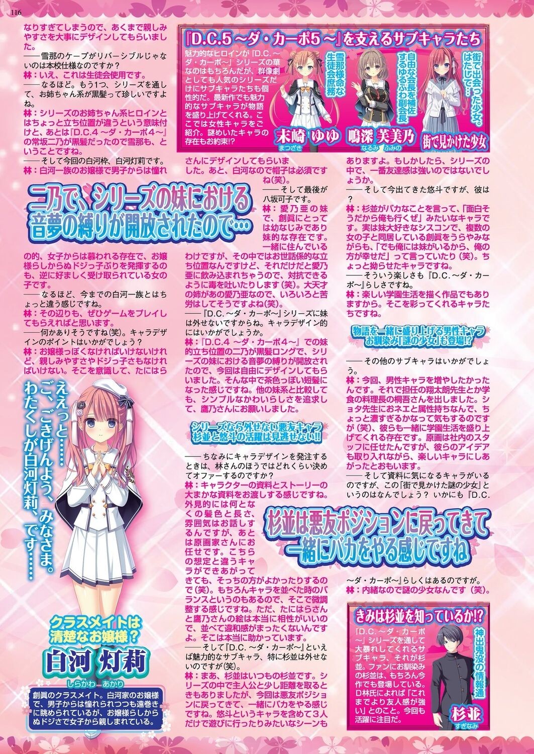 Page 114
