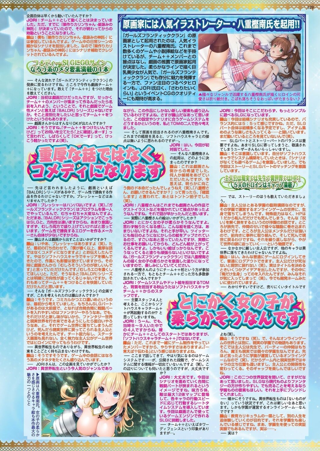 Page 127