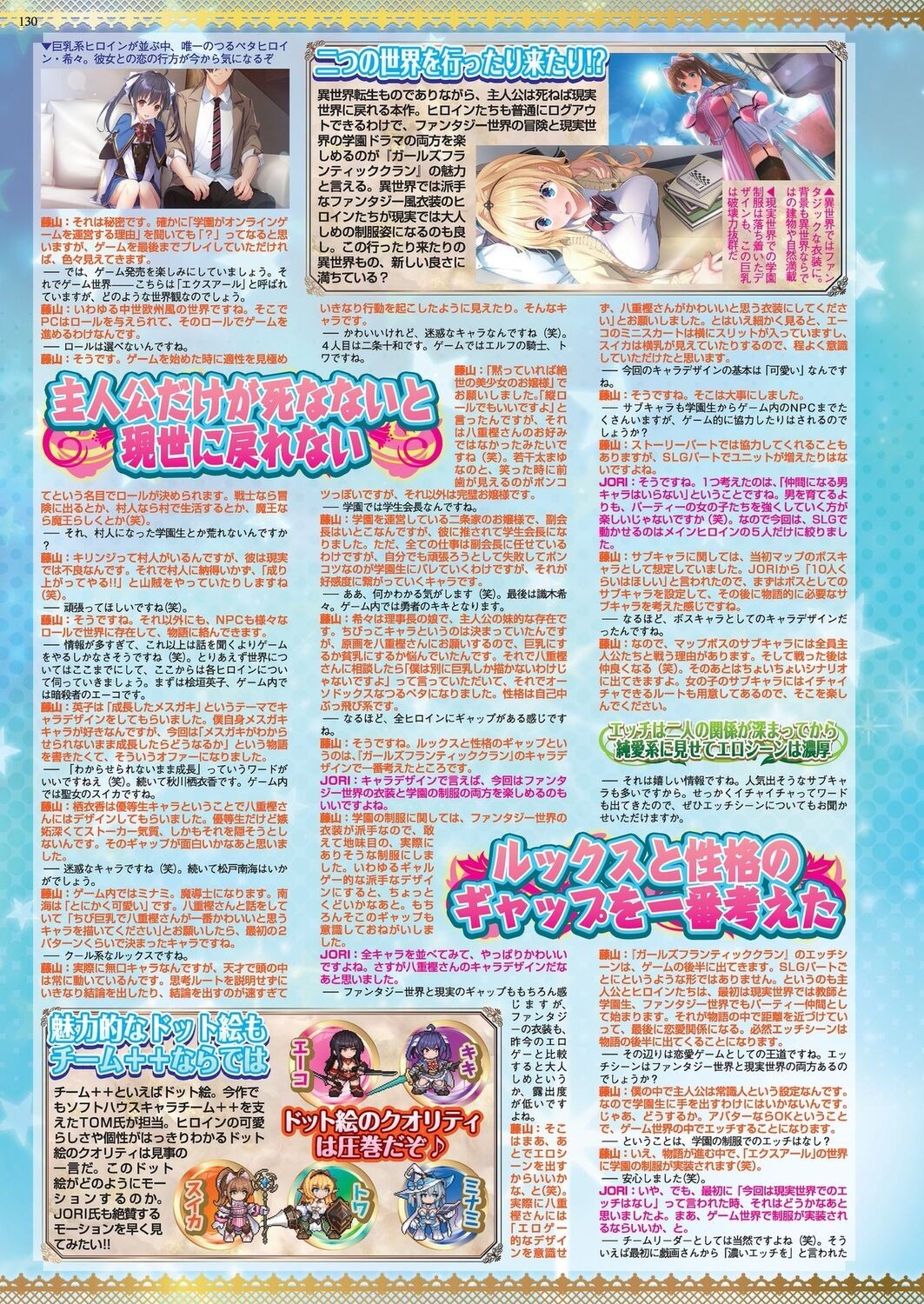 Page 128