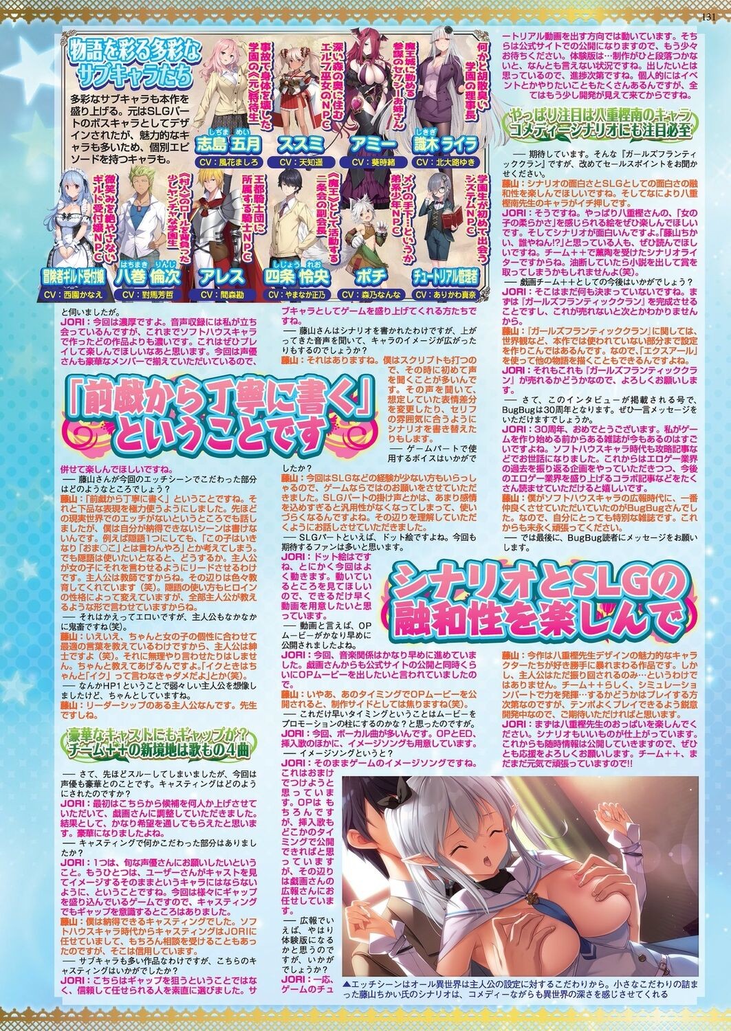 Page 129