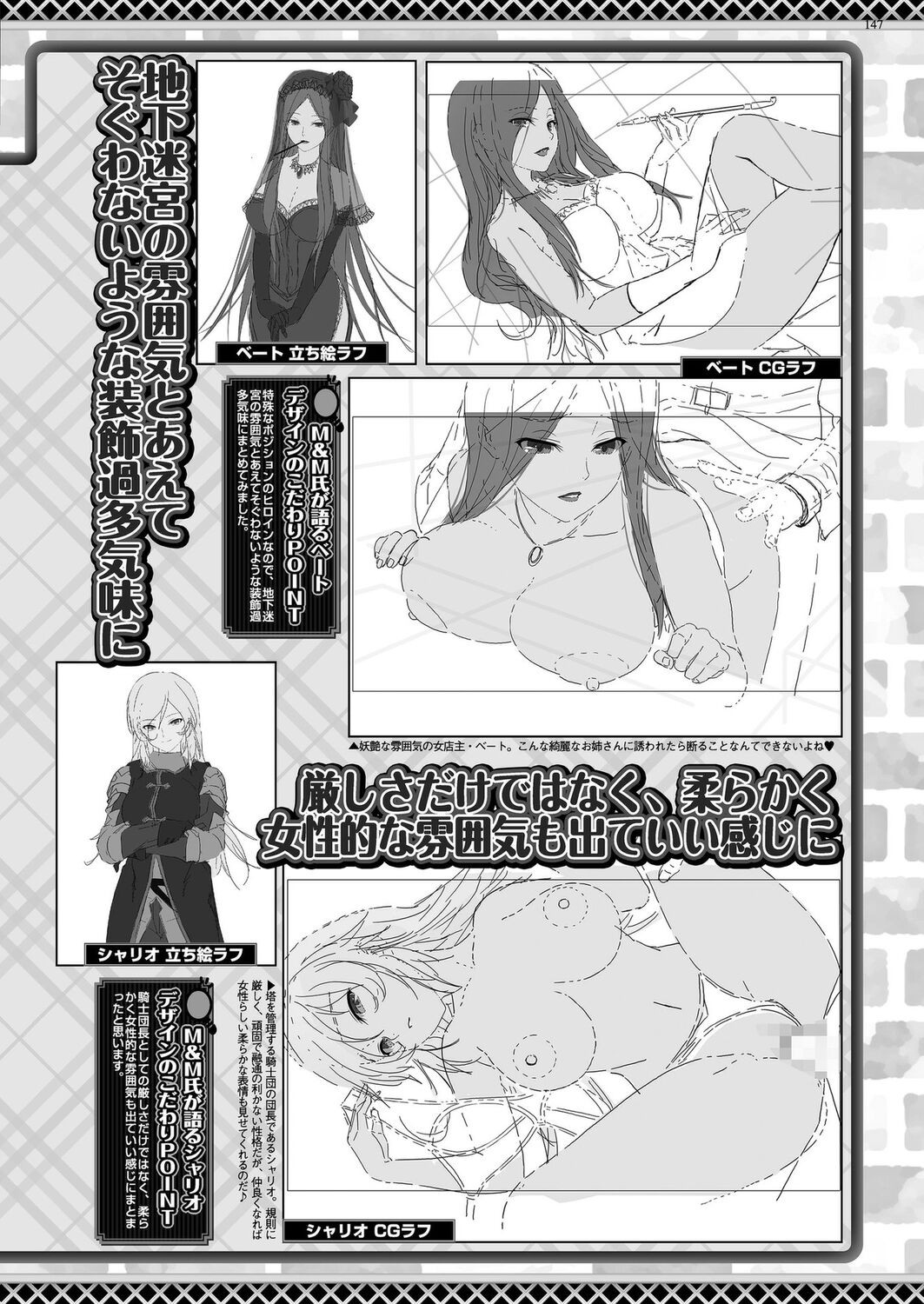Page 143
