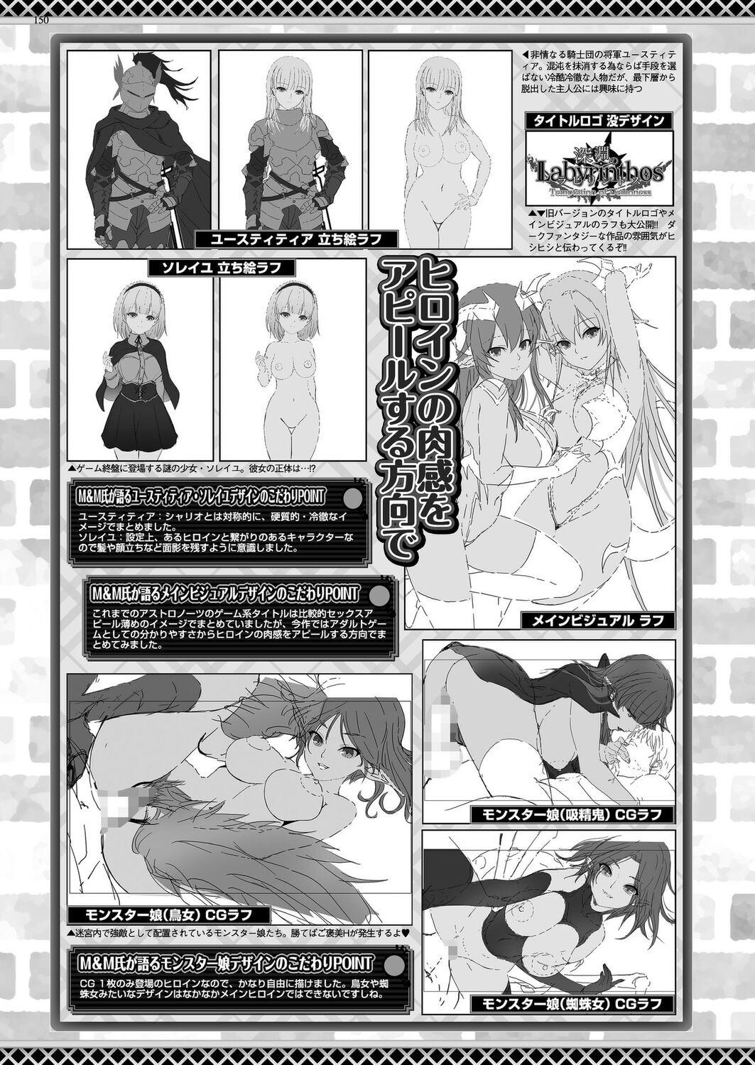 Page 146