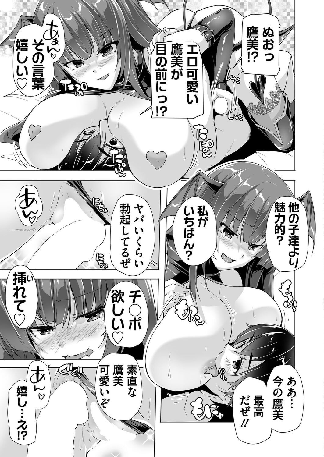 Page 182