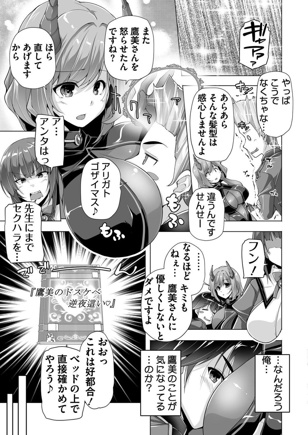 Page 184