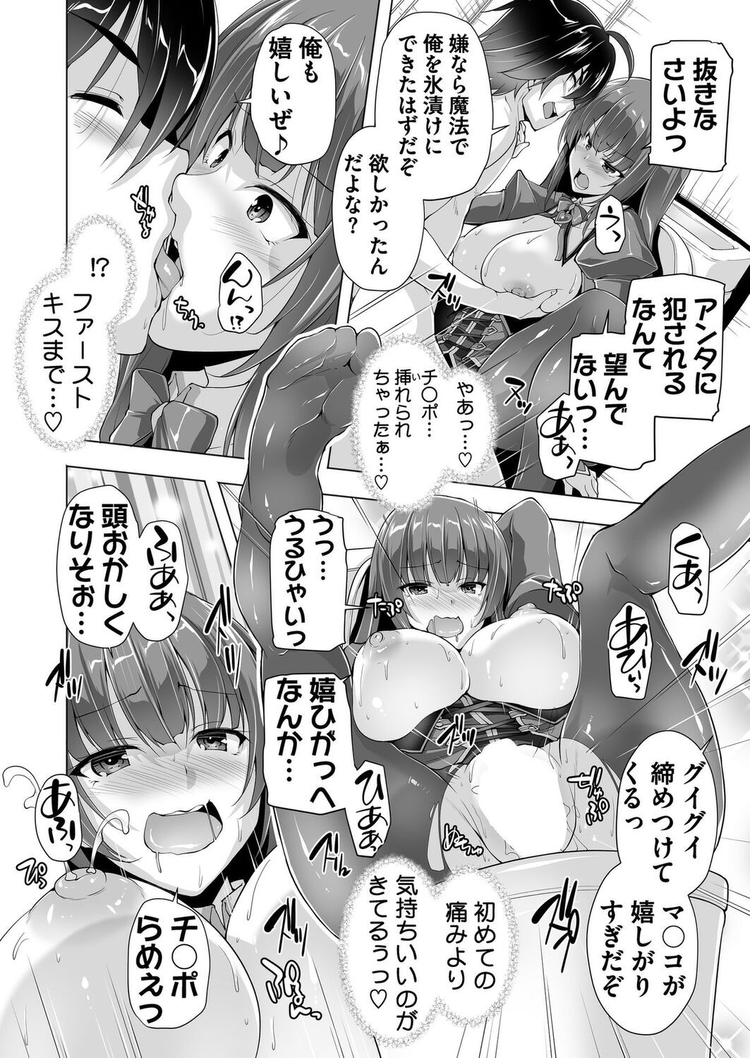 Page 187