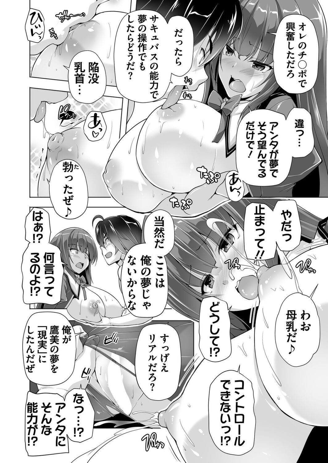 Page 189