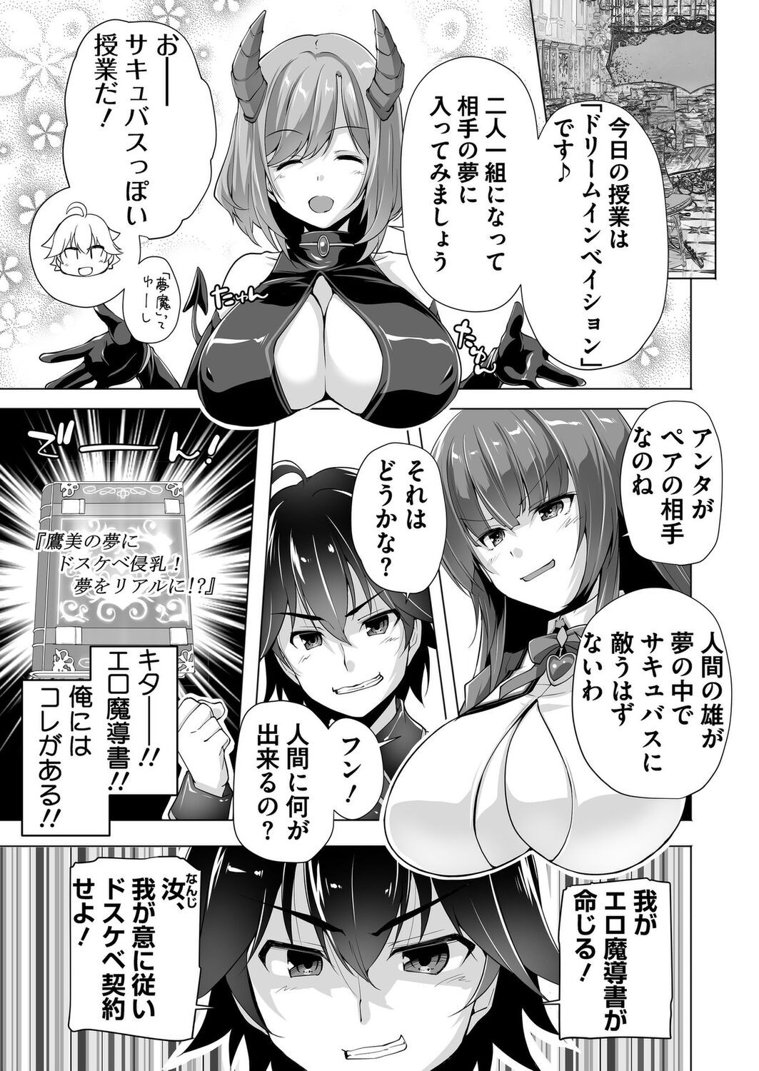 Page 192