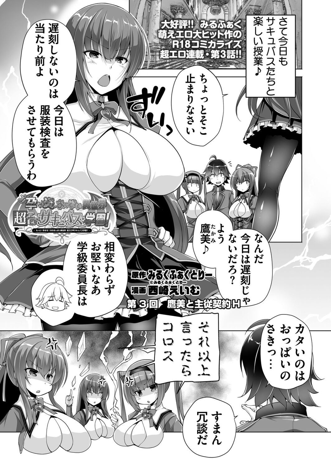Page 194