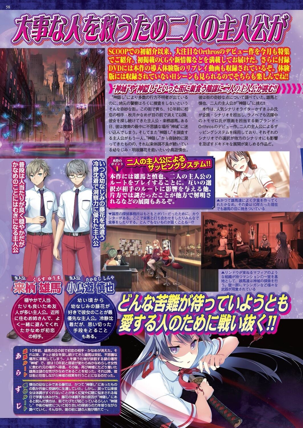 Page 56