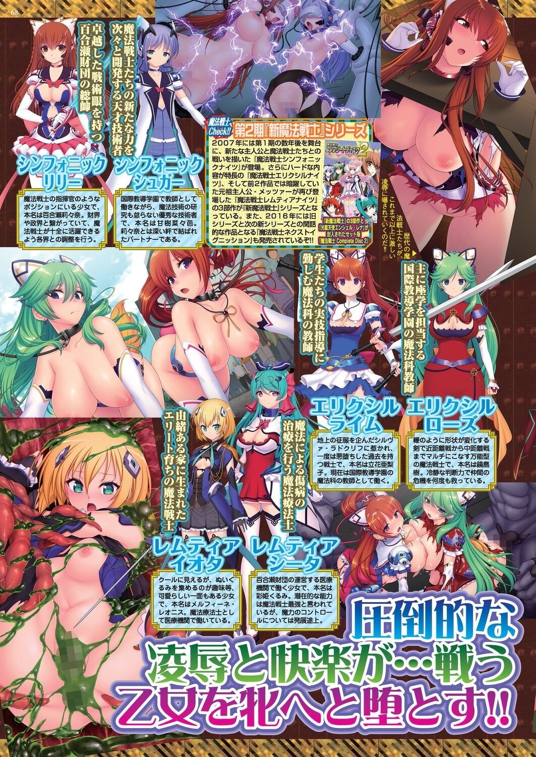 Page 66