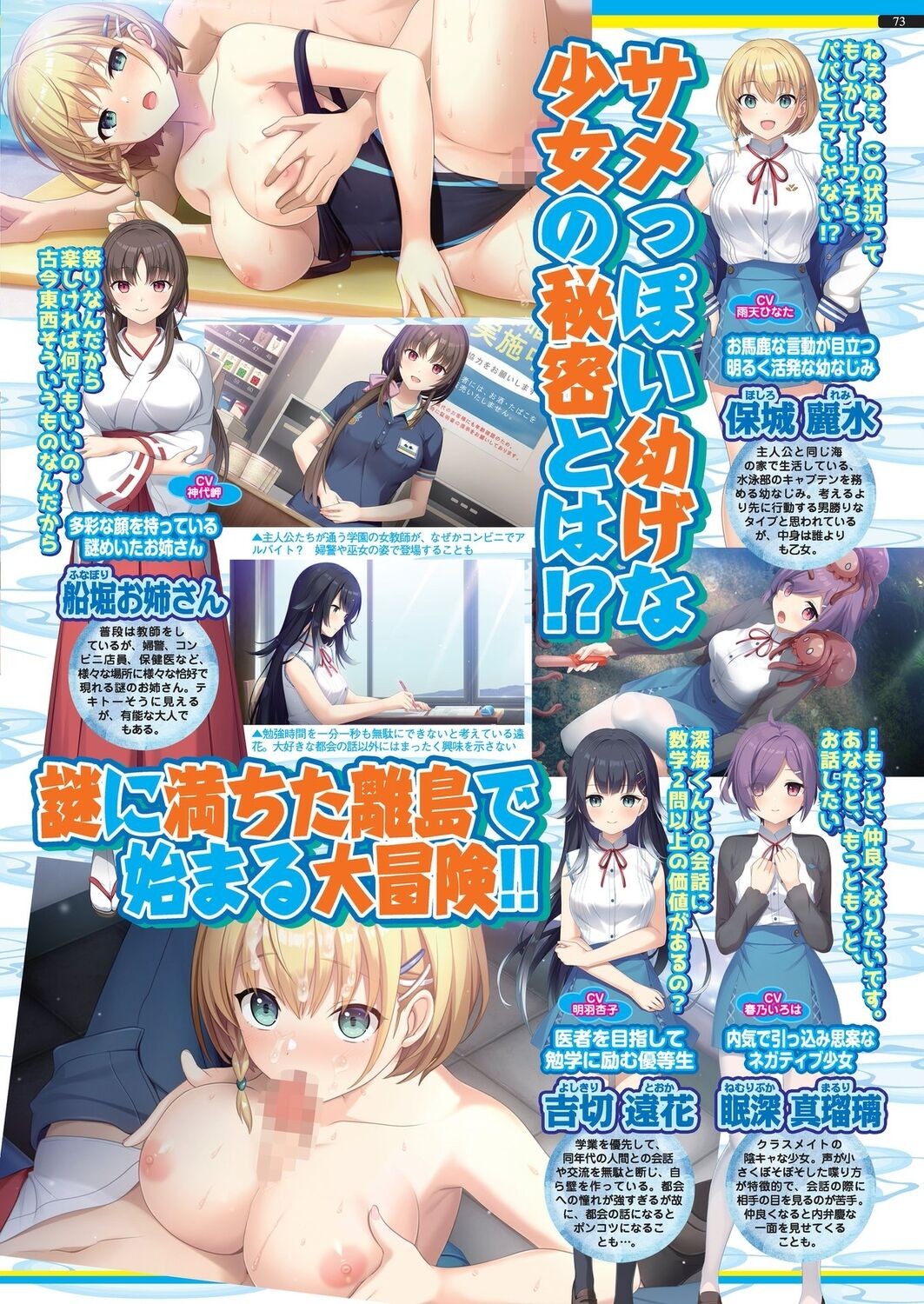 Page 71
