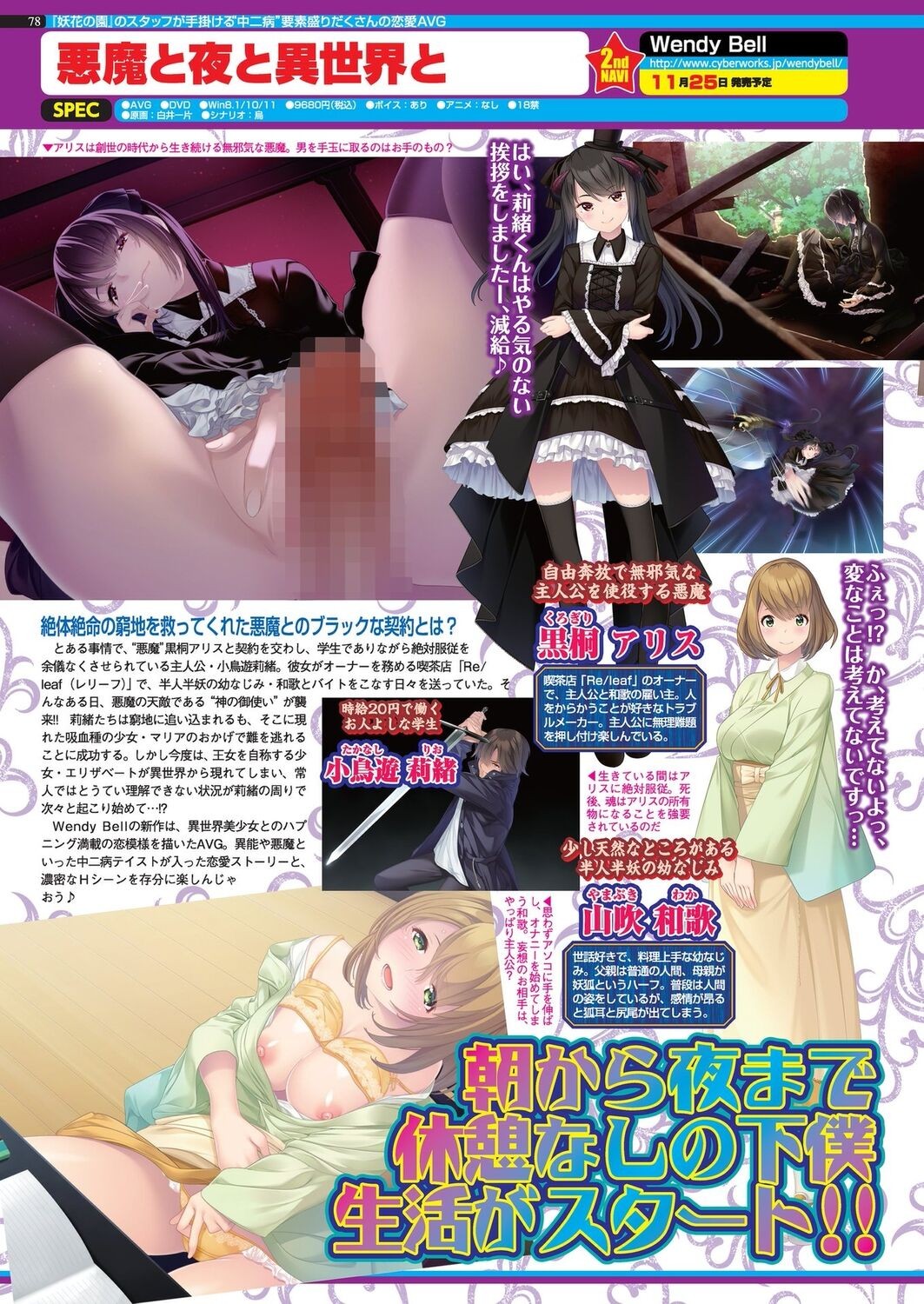Page 76