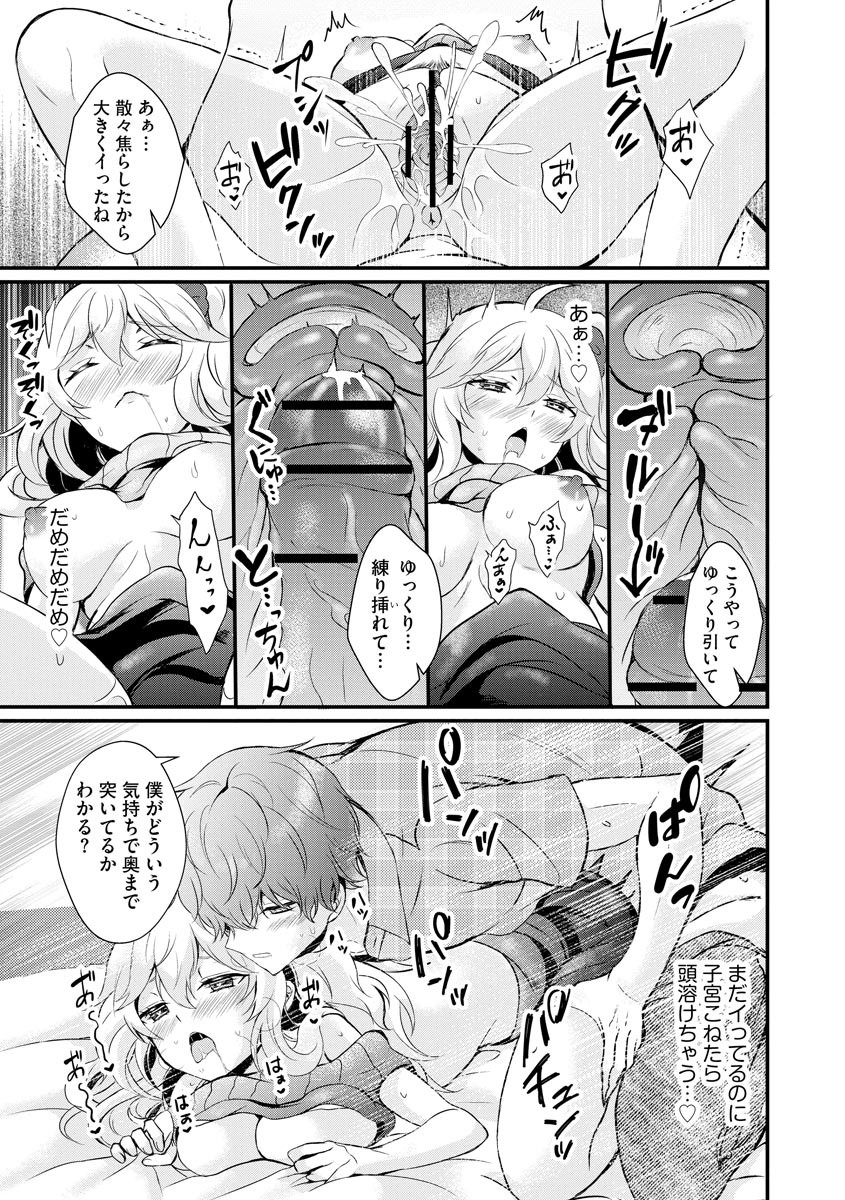 Page 107