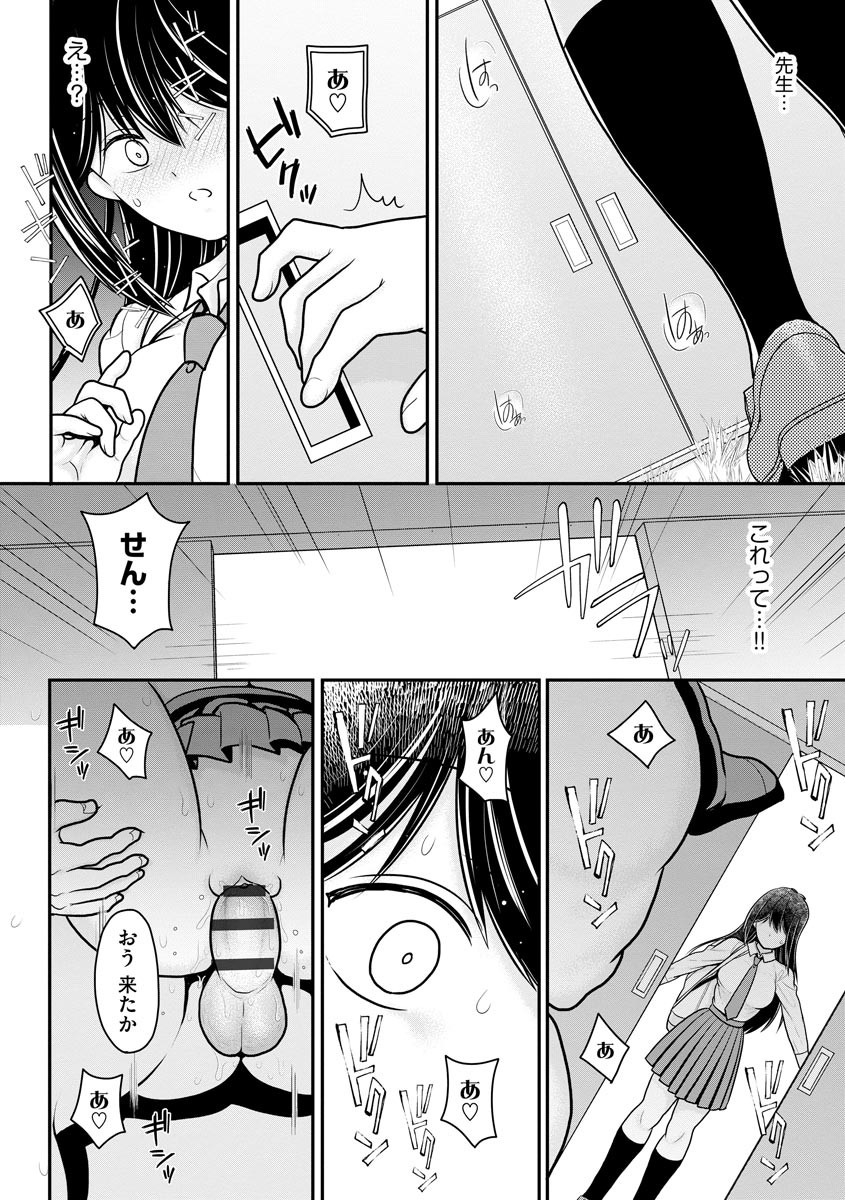 Page 138