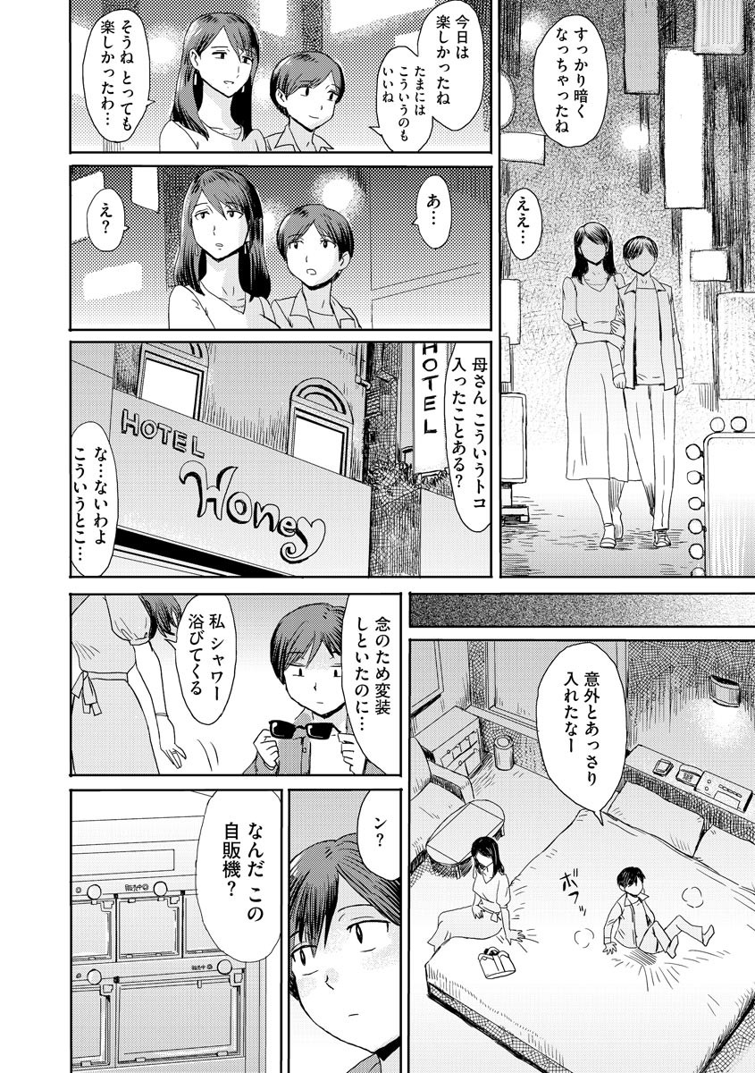 Page 150