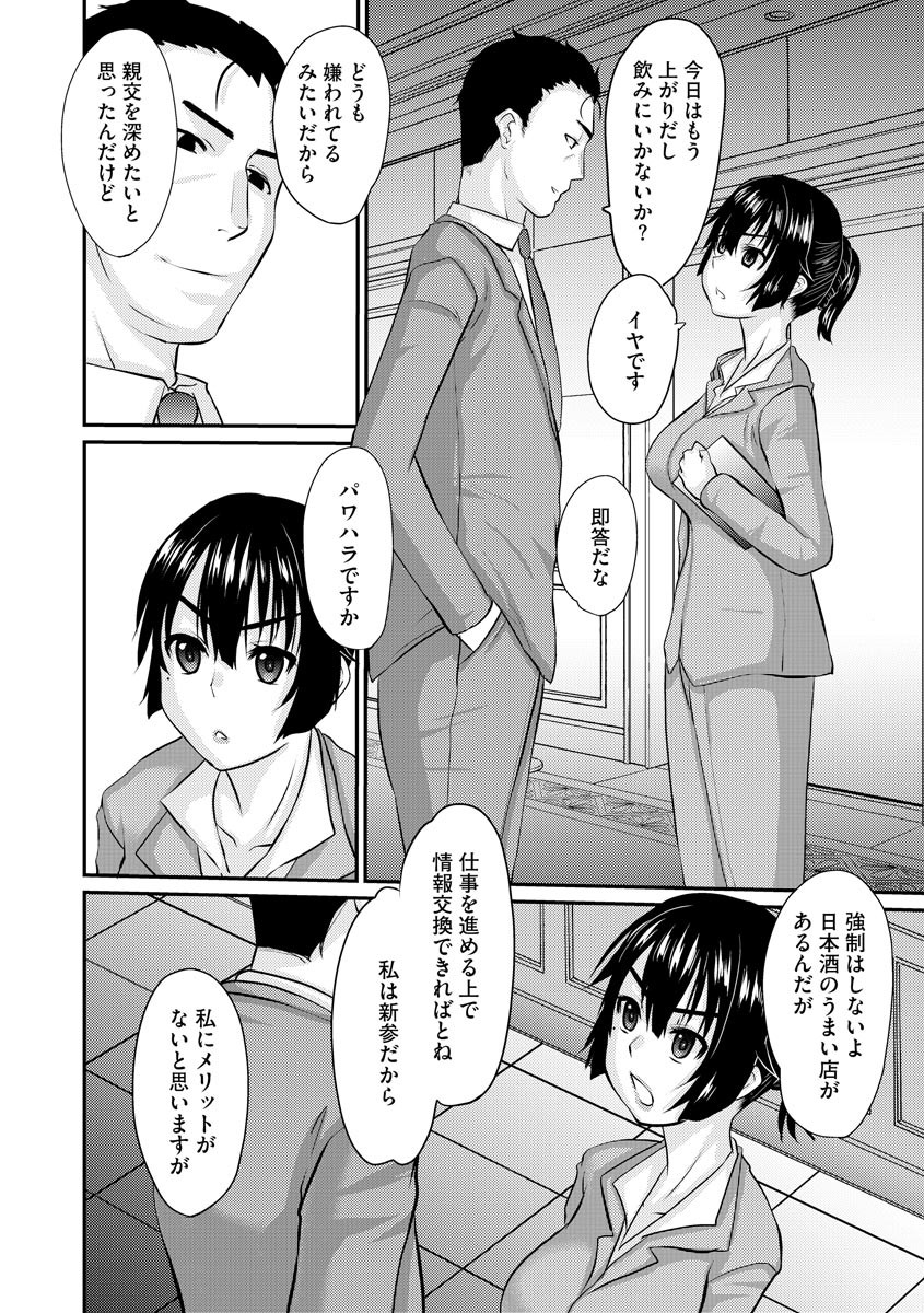 Page 176