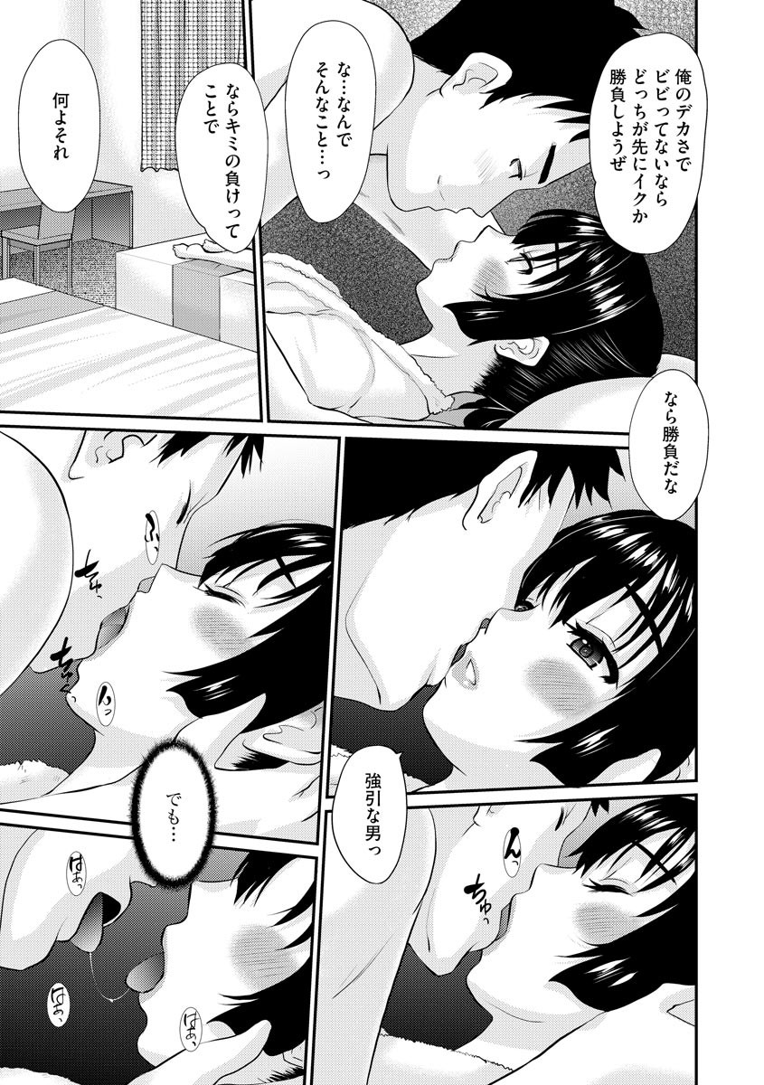 Page 181