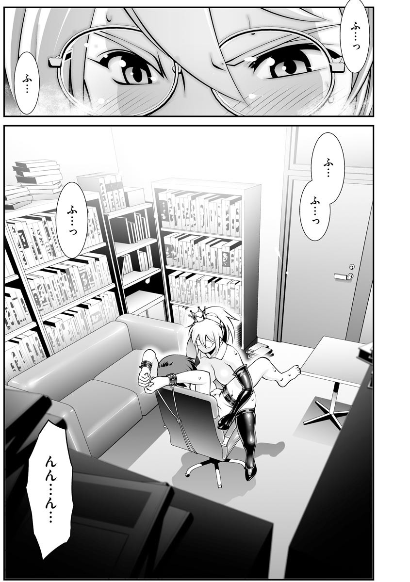 Page 197