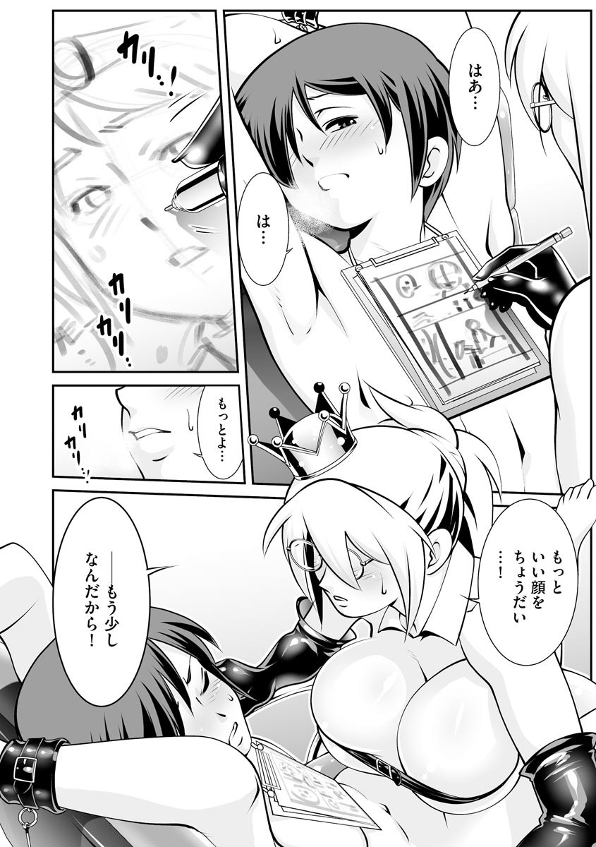 Page 198