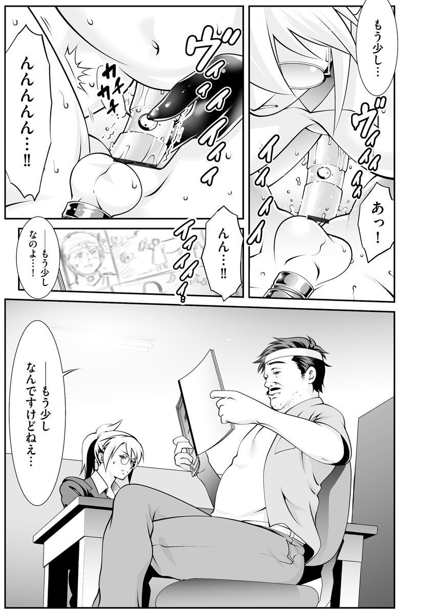 Page 199