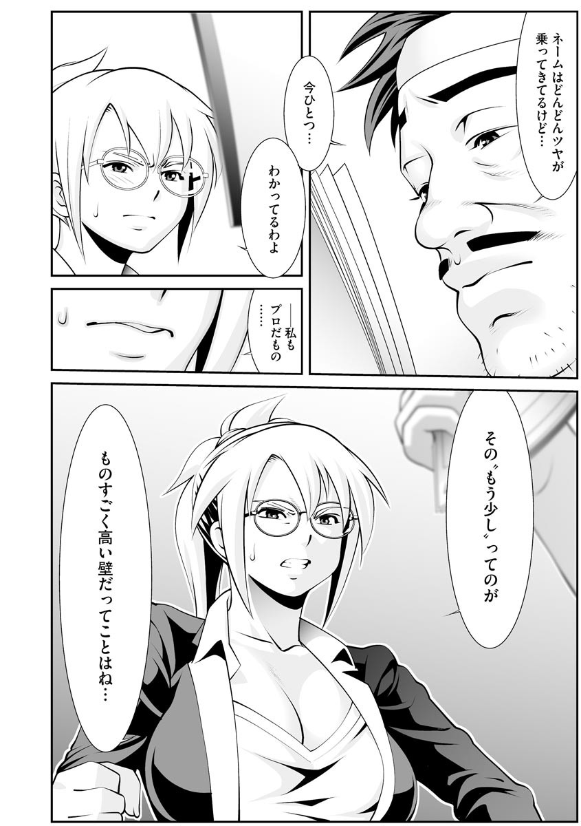 Page 200