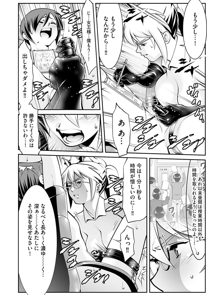 Page 202