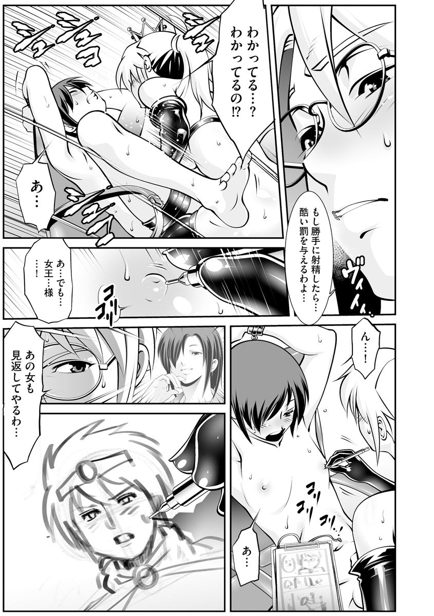Page 203